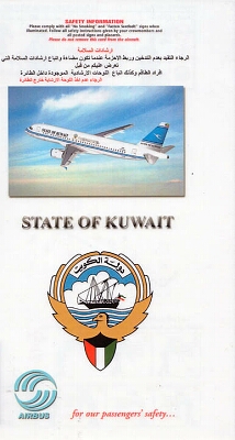 state of kuwait a320.jpg